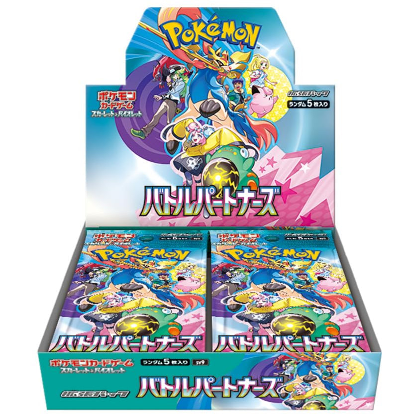 pokemon scarlet and violet japanese booster box Ancient Roar (sv4K) One Stellar Miracle Booster Pack containing 5 cards per purchase. Pokemon Scarlet & Violet Violet