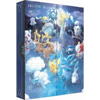 Pokemon Trading Card Game: Holiday Calendar 2023 (Pre-Order)