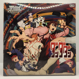 Weiss Schwarz JAPANESE Booster Box "TV Anime DanDaDan"