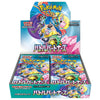 Japanese Battle Partners Booster Box - SV9: Battle Partners (SV9) Pokemon Scarlet & Violet Booster Box