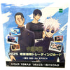 2025 Epoch Jujutsu Kaisen Hidden Inventory / Premature Death Hobby Box