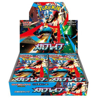 Pokémon TCG - Mega Brave Japanese Booster Box