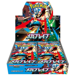 Pokémon TCG - Mega Brave Japanese Booster Box