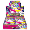 Pokémon TCG - Mega Symphonia Japanese Booster Box