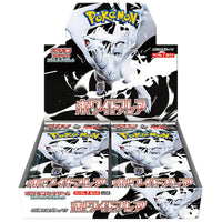 Pokémon TCG - White Flare Japanese Booster Box (PRE-ORDER)