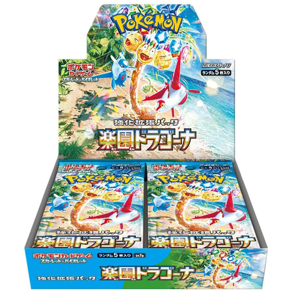 Pokemon TCG: Scarlet & Violet Enhanced Expansion Pack - Paradise Drago