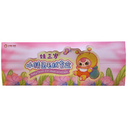 Baby 3 - Elf Mystery Plush Keychain [Sealed Case of 8]
