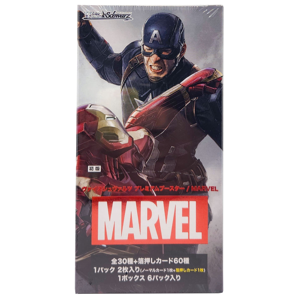 Bushiroad Weiss Schwarz Japanese Marvel Premium Booster Box - (SEALED) Bushiroad Weiss Schwarz Japanese Marvel Premium Booster Box - (SEALED)