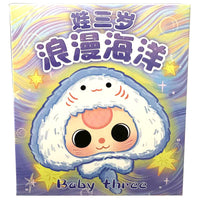 Baby 3 - Romantic Ocean - Plush Series - Blind Box