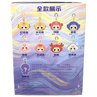 Baby 3 - Romantic Ocean - Plush Series - Blind Box
