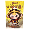 Baby 3 - Havoc In Heaven - Plush Series - Blind Box