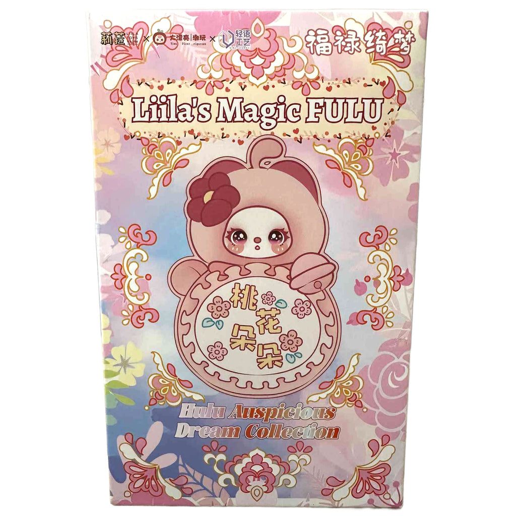 Baby 3 - Liila’s Magic FULU - Blind Box
