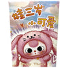 Baby 3 - Cute Little Baby - Blind Box