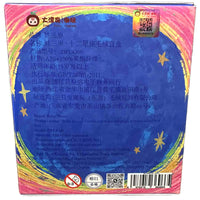 Baby 3 - Twelve Constellations Plush Pendant - Blind Box