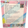Baby 3 - Take Me Out Zipper Bag- Blind Box