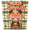 Baby 3 - Christmas Carnival - Blind Box