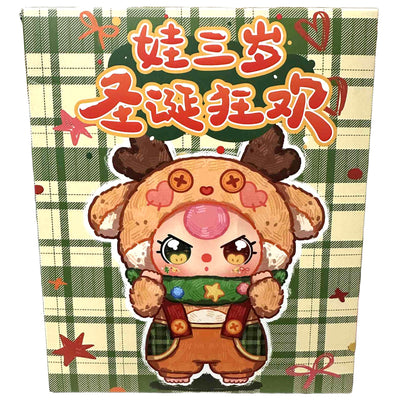 Baby 3 - Christmas Carnival - Blind Box