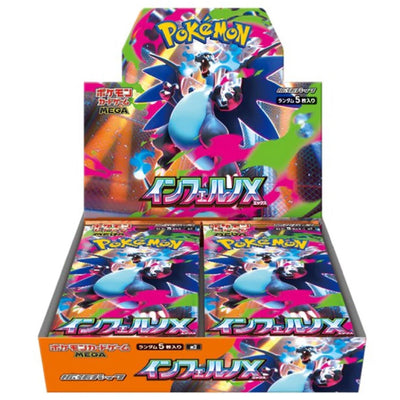 Pokémon TCG -  Japanese Inferno Booster Box (PRE-ORDER)