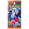 Pokémon TCG -  Japanese Inferno Booster Box (PRE-ORDER)