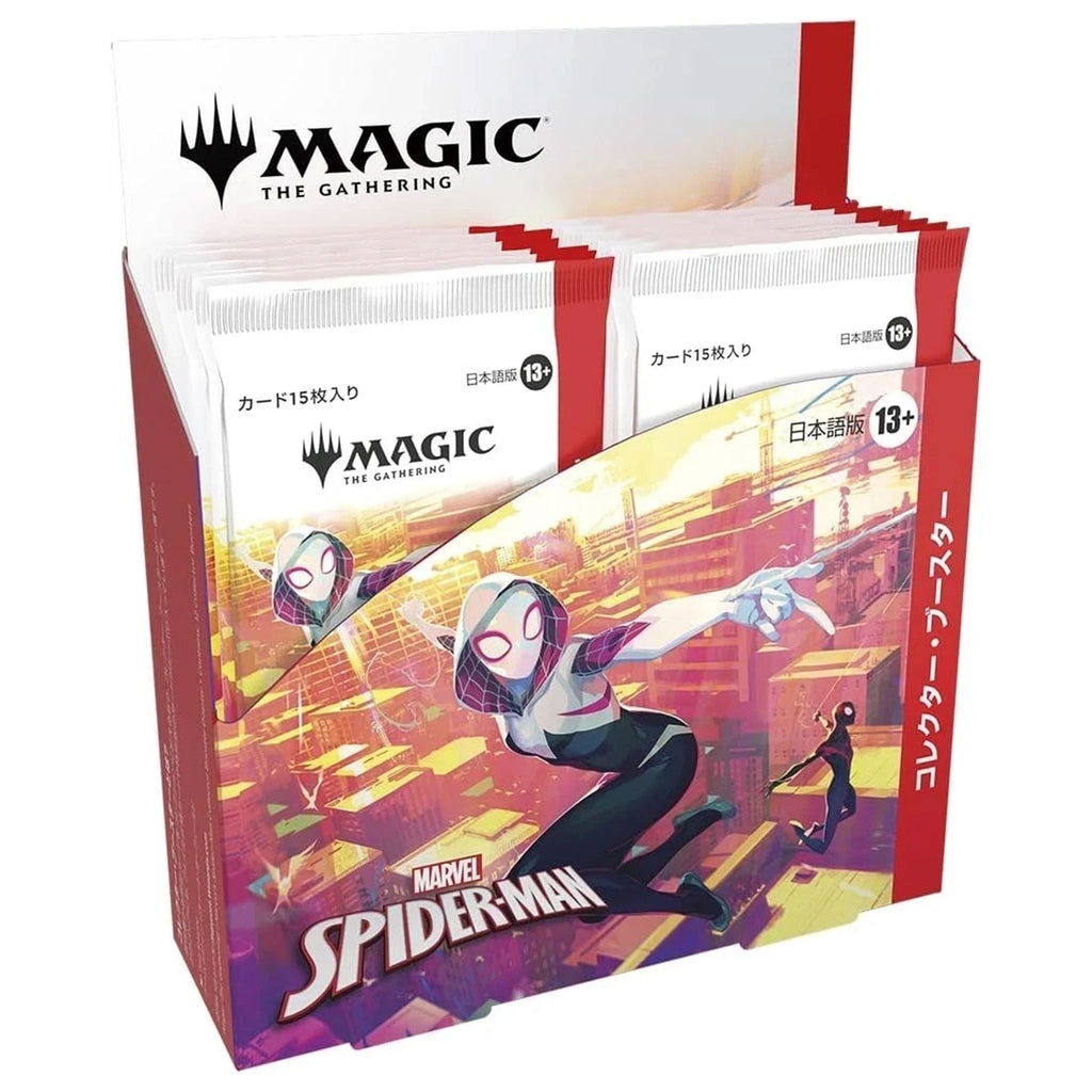 JAPANESE Magic the Gathering Marvel's Spider-Man Collector Booster [JPN][Sealed]