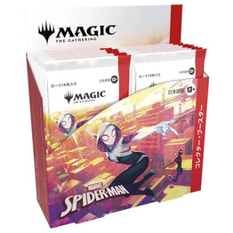 JAPANESE Magic the Gathering Marvel's Spider-Man Collector Booster [JPN][Sealed]