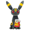 Pokemon 8" Umbreon Jazwares Plush