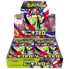 Pokémon TCG - Japanese Nihil Zero (M3) (Munikisu Zero) Booster Box