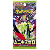 Pokémon TCG - Japanese Nihil Zero (M3) (Munikisu Zero) Booster Box