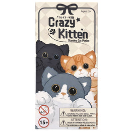 Crazy Kitten - Standing Cat Plush - Blind Keychain Box Japan | Toy