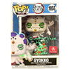 Funko POP! Gyokko Demon Slayer #1855 [Toy Temple Event Exclusive] [Autographed]