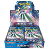 Pokémon TCG - Japanese Future Flash Booster Box