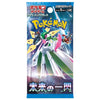 Pokémon TCG - Japanese Future Flash Booster Box