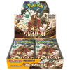 Pokémon TCG - Japanese Clay Burst Booster Box