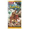 Pokémon TCG - Japanese Clay Burst Booster Box