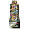 Pokémon TCG - Japanese Shiny Treasure Ex Booster Box