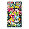 Pokémon TCG - Japanese Shiny Treasure Ex Booster Box