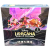 Disney Lorcana: Rise of the Floodborn Booster Box (Chinese)