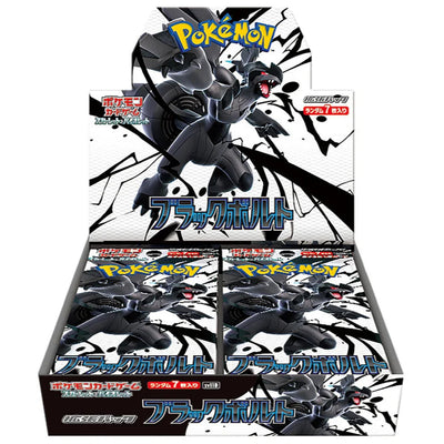 Pokémon TCG - Black Bolt Japanese Booster Box (PRE-ORDER)