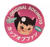 Funmaker Original Rokimoto Babboo Traditional 4" Collectible Blind Figure