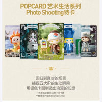 POPMART PopCard Art and Life Trading Cards Booster Box