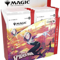 JAPANESE Magic the Gathering Marvel's Spider-Man Collector Booster [JPN][Sealed]