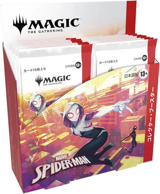 JAPANESE Magic the Gathering Marvel's Spider-Man Collector Booster [JPN][Sealed]