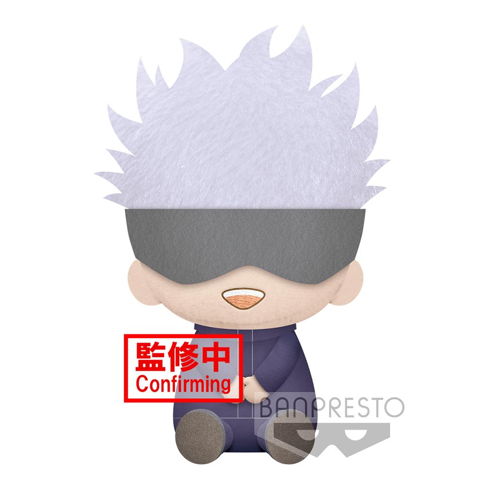 Funko Pop! Jujutsu Kaisen Chalice Collectibles Exclusive Satoru Gojo #1137