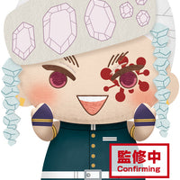 Banpresto Demon Slayer Kimetsu No Yaiba Tengen Uzui 10" Plush