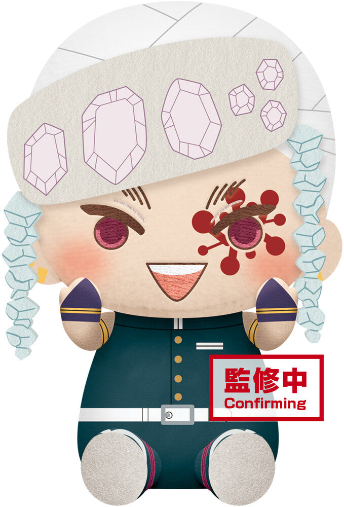 Banpresto Demon Slayer Kimetsu No Yaiba Tengen Uzui 10" Plush