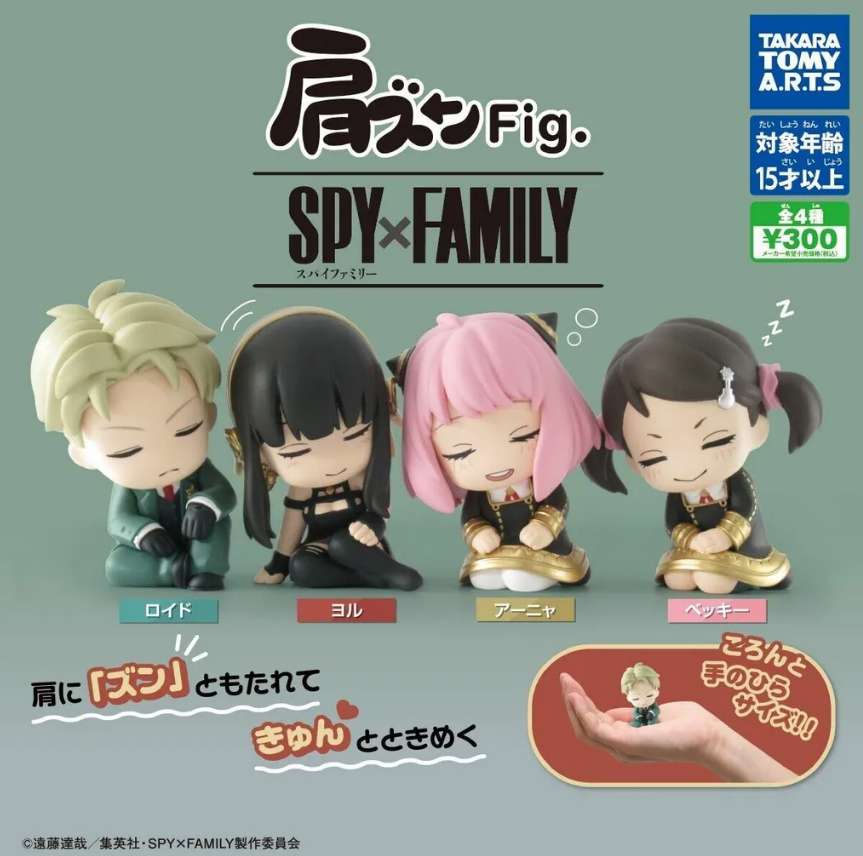 Spy Family Katazun Fig. Collection Capsule Blind Bag