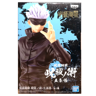Banpresto Jujutsu Kaisen Satoru Gojo Licensed Figure